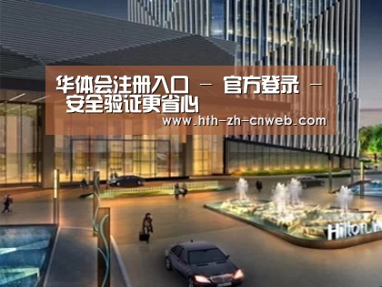 展示二
