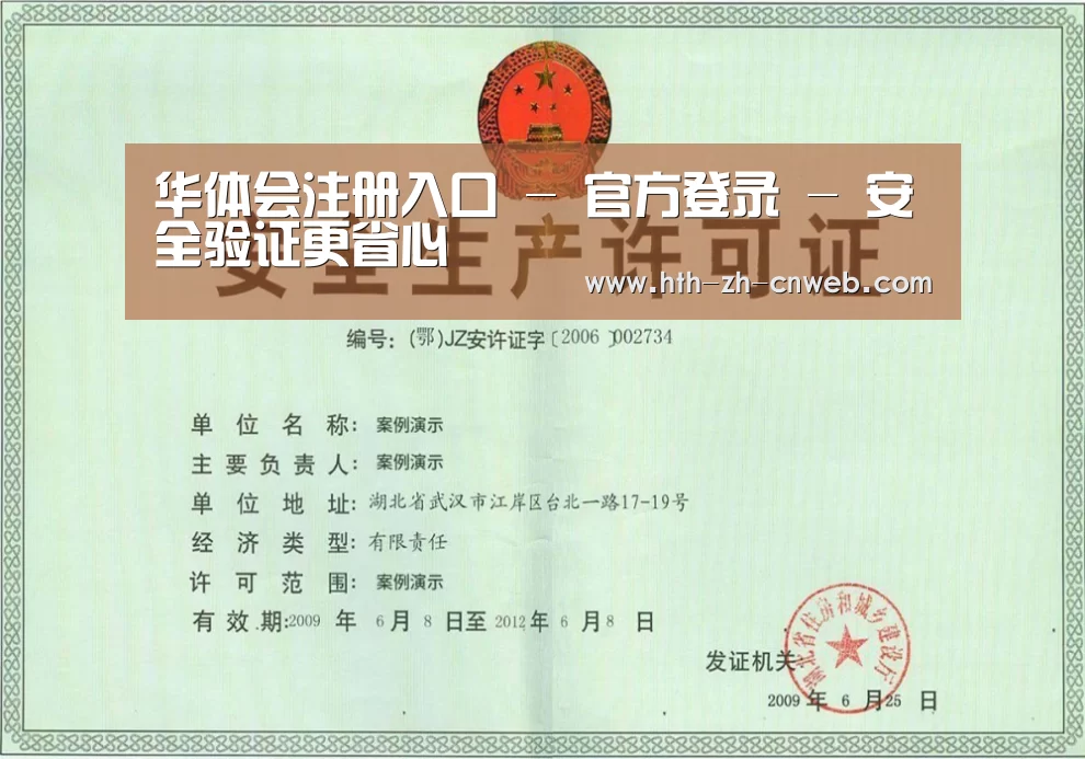 荣誉证书四(图1)