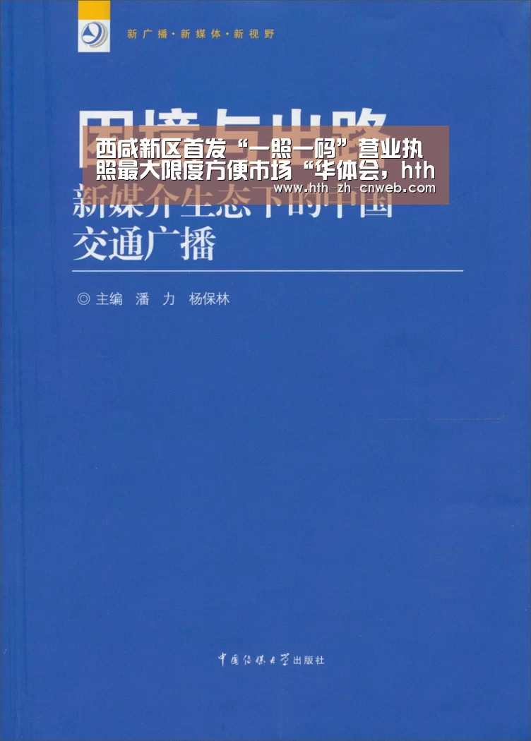 华体会，hth，华体会官网