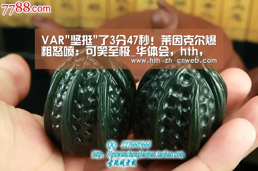 华体会，hth，华体会官网