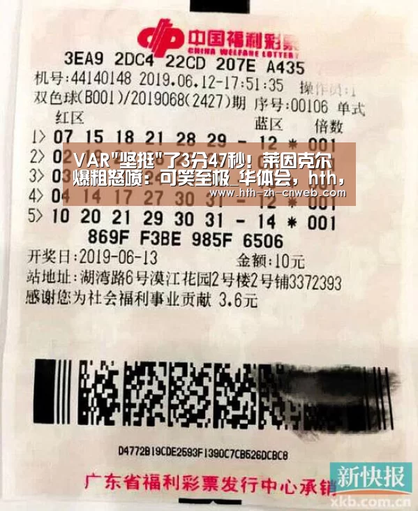 华体会，hth，华体会官网