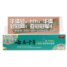 华体会，hth，华体会官网