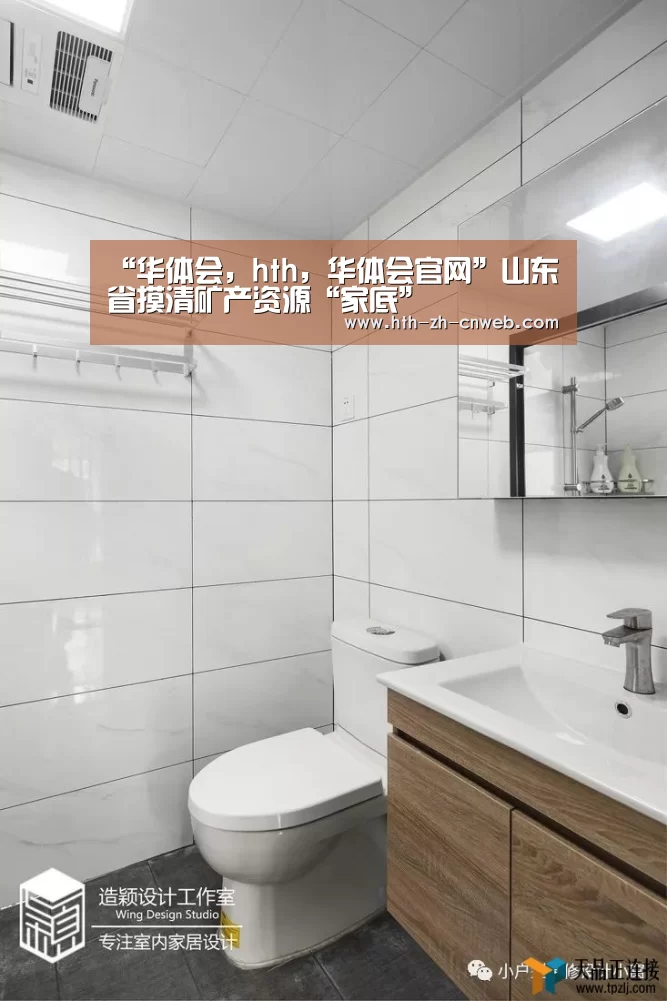 华体会，hth，华体会官网