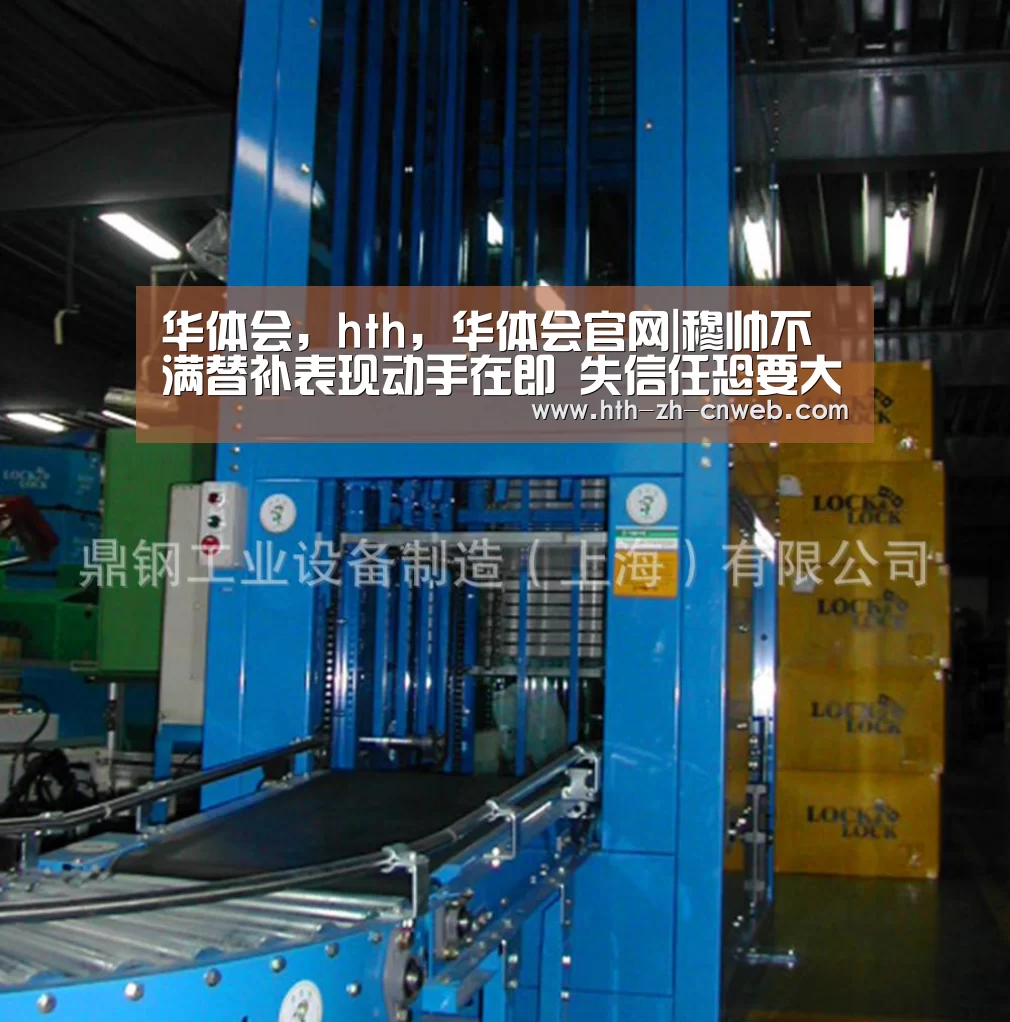 华体会，hth，华体会官网